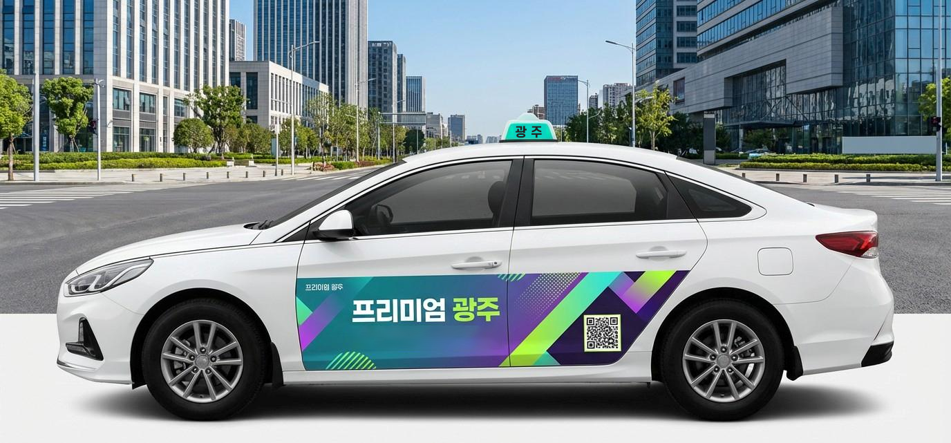 보는 순간 스캔되는 QR 광고